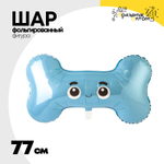 Шар Фольгированный Косточка голубая (Голубой)