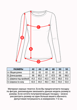 Лонгслив из вискозы Кейт небесно-голубого цвета