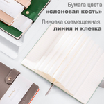 Ежедневник недатированный Deli А5, 240 страниц, кожзам, на кнопке, ассорти