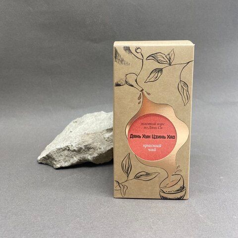 Дянь Хун Цзинь Хао в коробке 50г