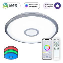 Citilux Старлайт Смарт CL703A31G Умная люстра Матовый Хром