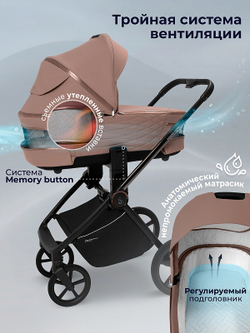 Детская коляска 3 в 1 Sweet Baby SBL Elegante Therma 427642 Beige