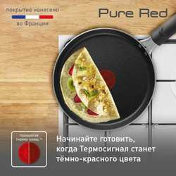 Блинная сковорода Tefal Pure Red 22 см 04214522