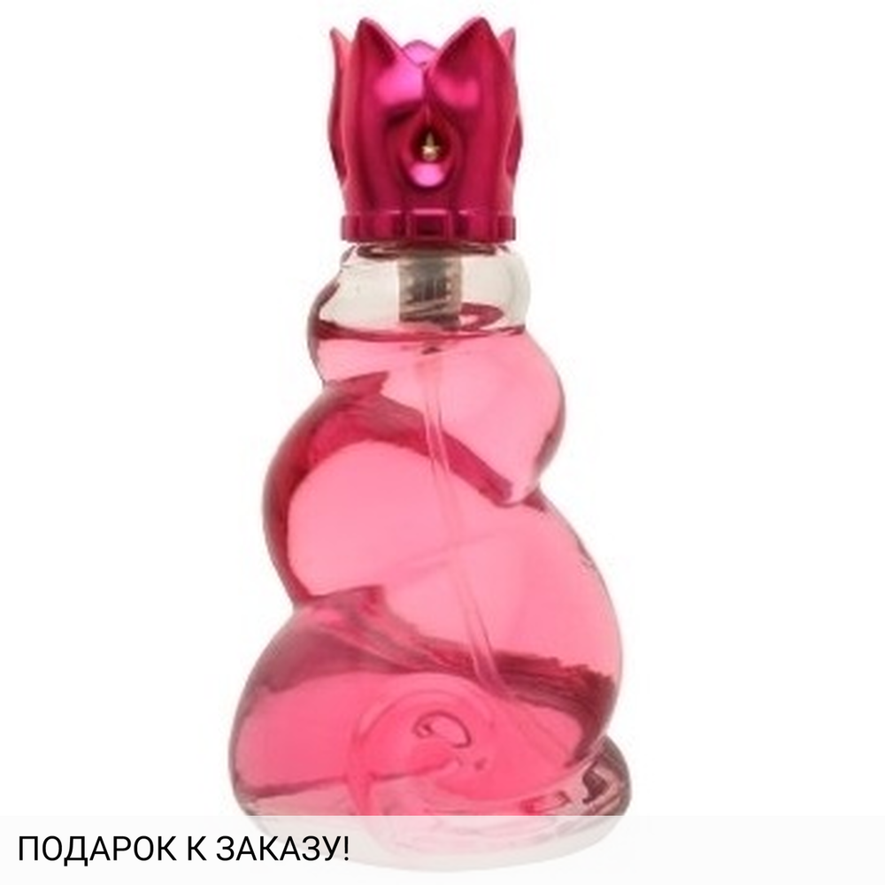 Nina Ricci Cherry Fantasy