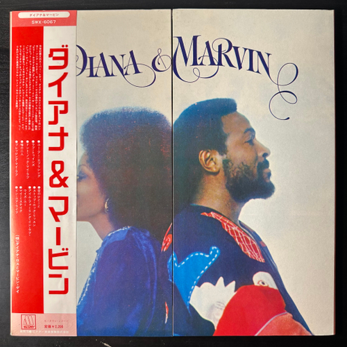 Diana & Marvin – Diana & Marvin (Япония 1973г.)