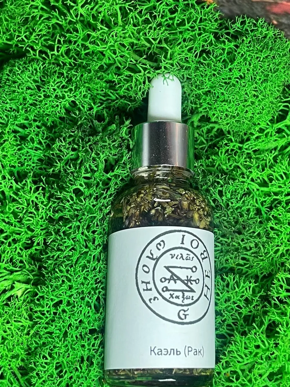 Зелье Ангела Коэль (рак)