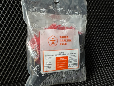 Набор (СВП) PROFI mini (1,4 мм) 50шт. БЦ СФ + Клин PROFI mini (П) 50шт, арт.1244