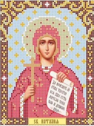 ИГ-062 Святая Наталия