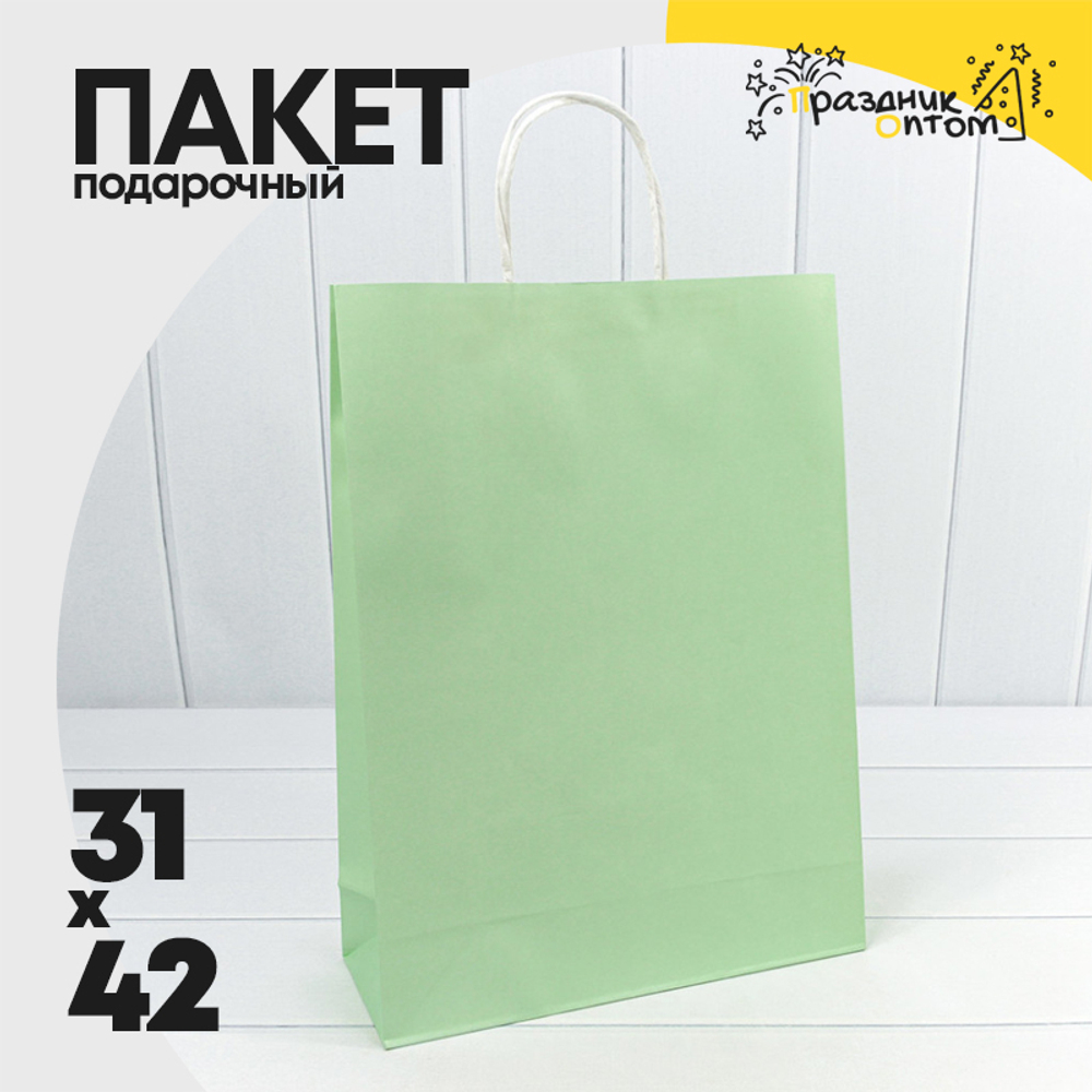 Пакет подарочный 31х42х11.5см (Зеленый, Крафт)