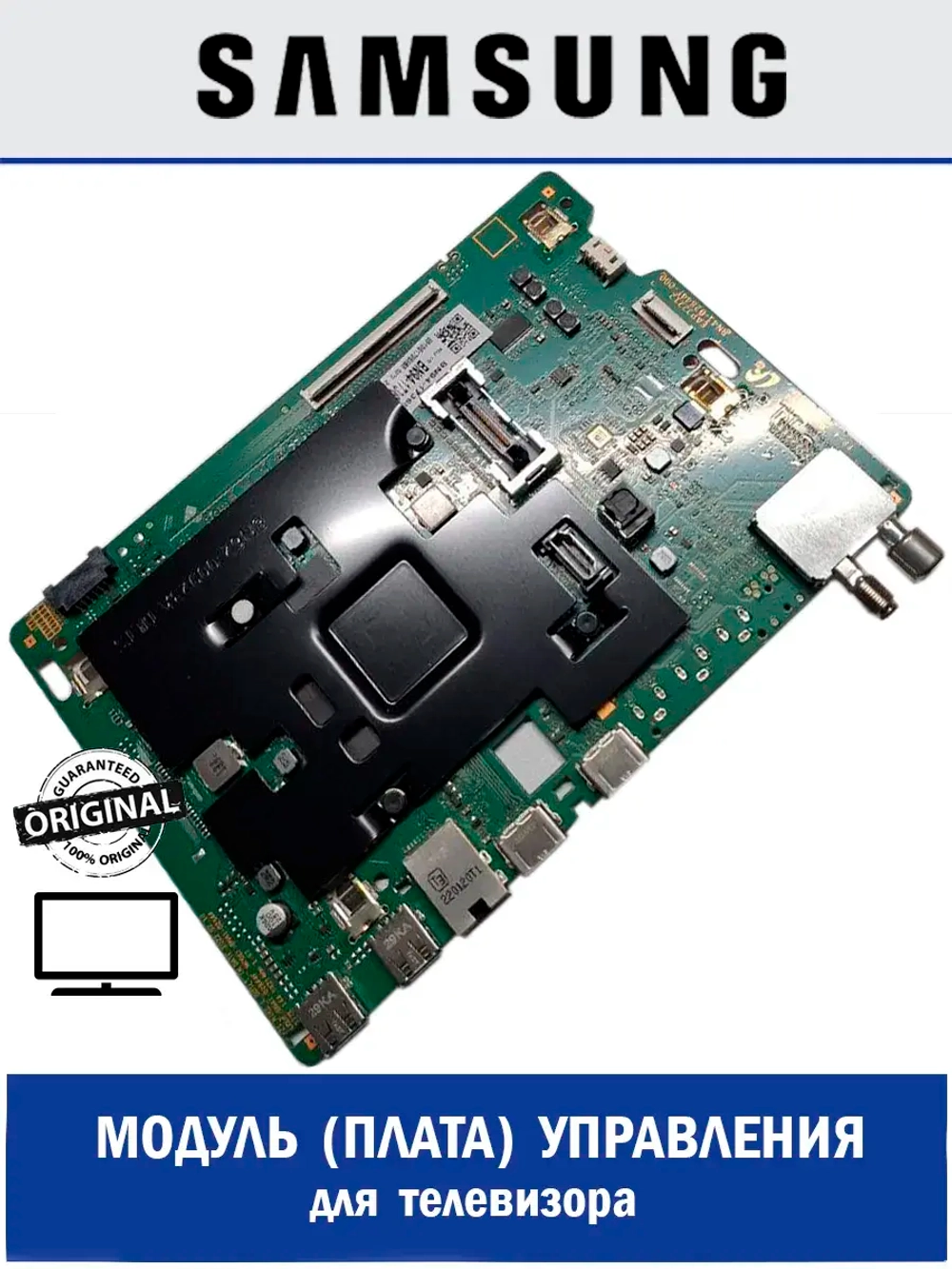 Основная плата для телевизора BN94-17368D Samsung