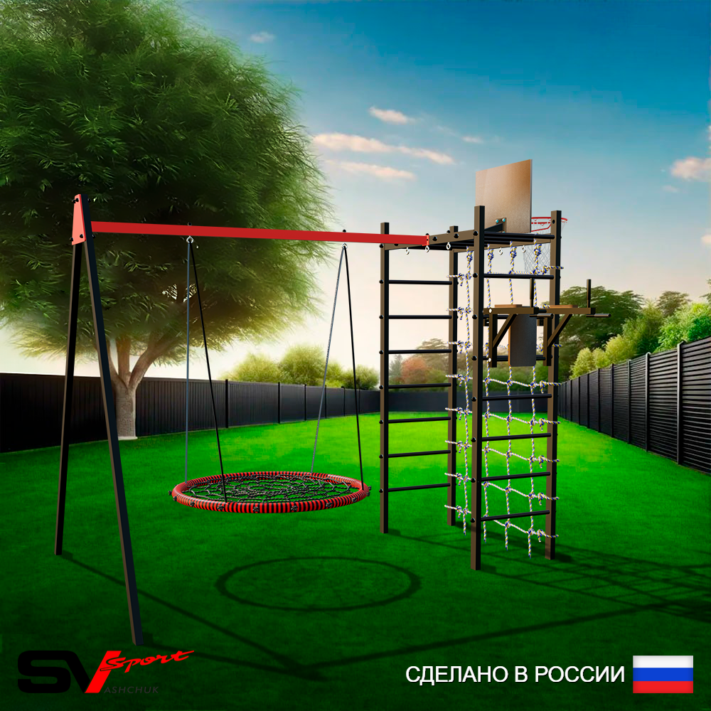 Уличный спортивно-игровой комплекс Sv Sport У3333.1КВ1 (Брусья/Гнездо 100см/Подвесы на втулке/Щит баскет/Сетка)