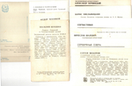 №24 Открытки Артисты и актёры СССР 1960–1970-е г. 25 штук. Чёрно-белые, чистые, без повторов