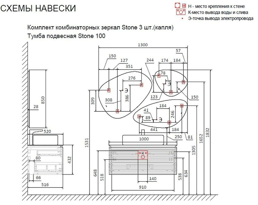 Тумба с раковиной Jorno Stone 100 см Stn.01.100/P/A/JR антрацит