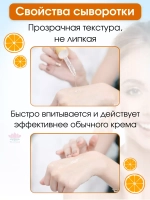 Концентрированная тайская Сыворотка для лица с улиткой