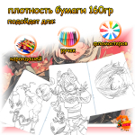 Раскраска NieR: Automata