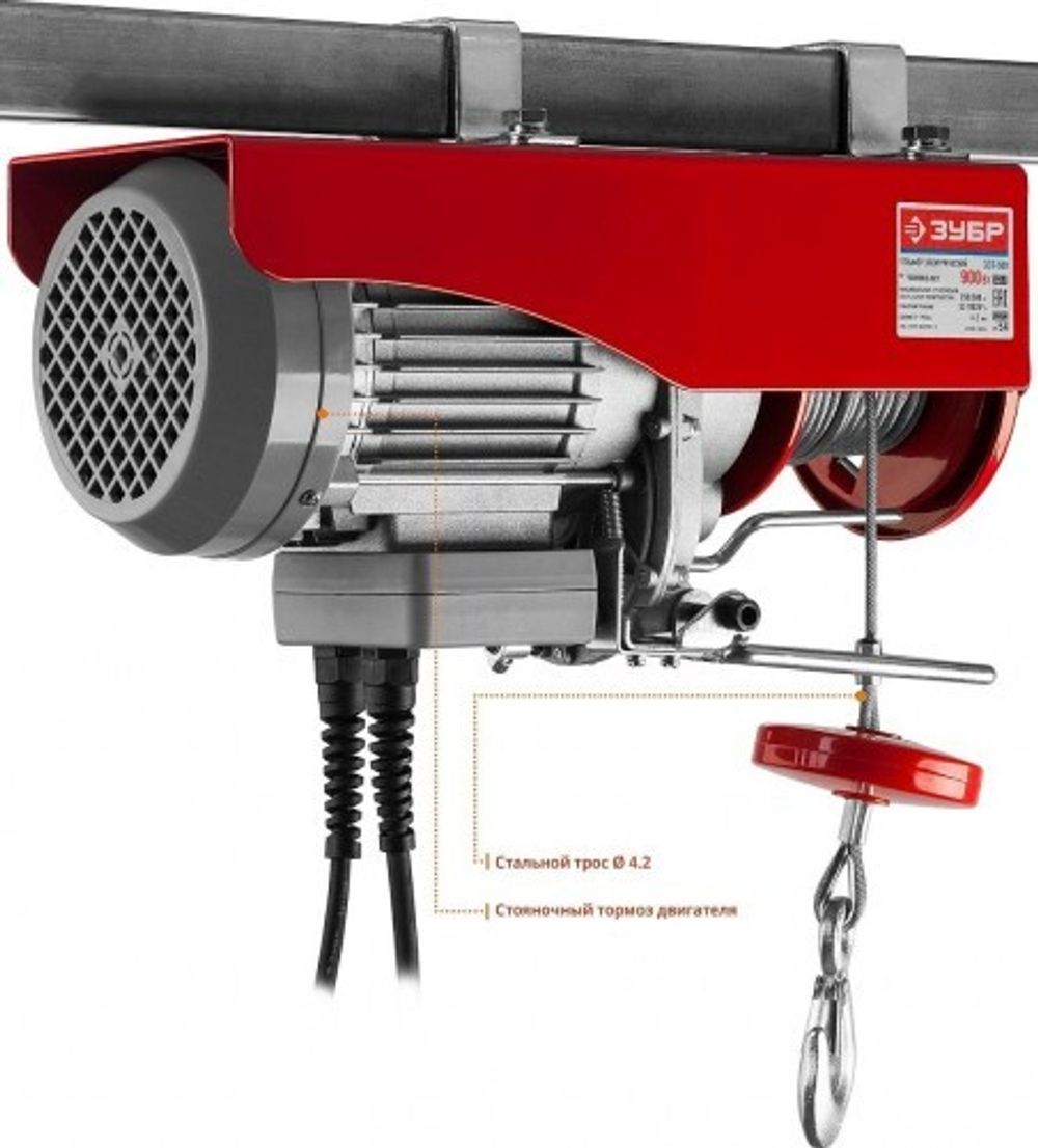 Таль электрическая ЗУБР МАСТЕР 500/250 кг ЗЭТ-500