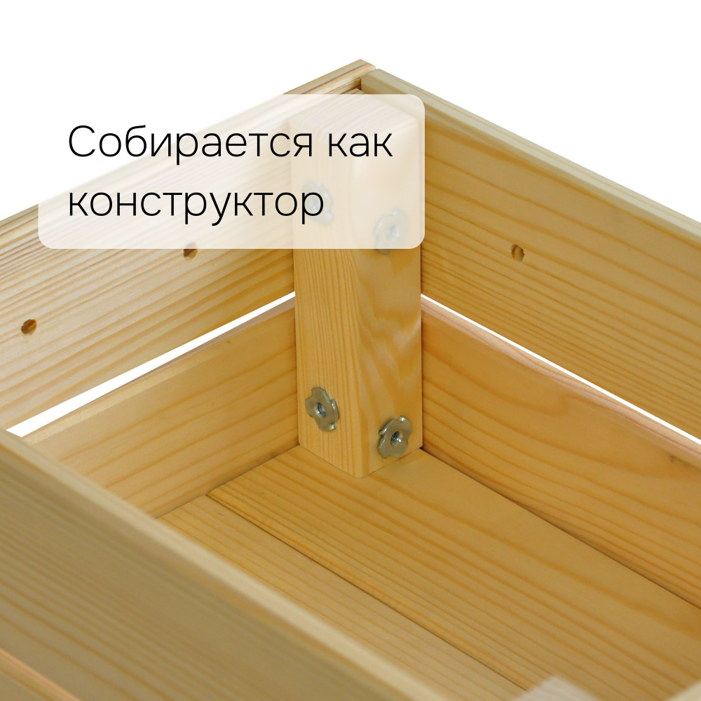 Ящик для хранения 23х33х15, деревянный, органайзер для кухни, для канцелярии, для декорации, дачи, гаража, из сосны, IKEA