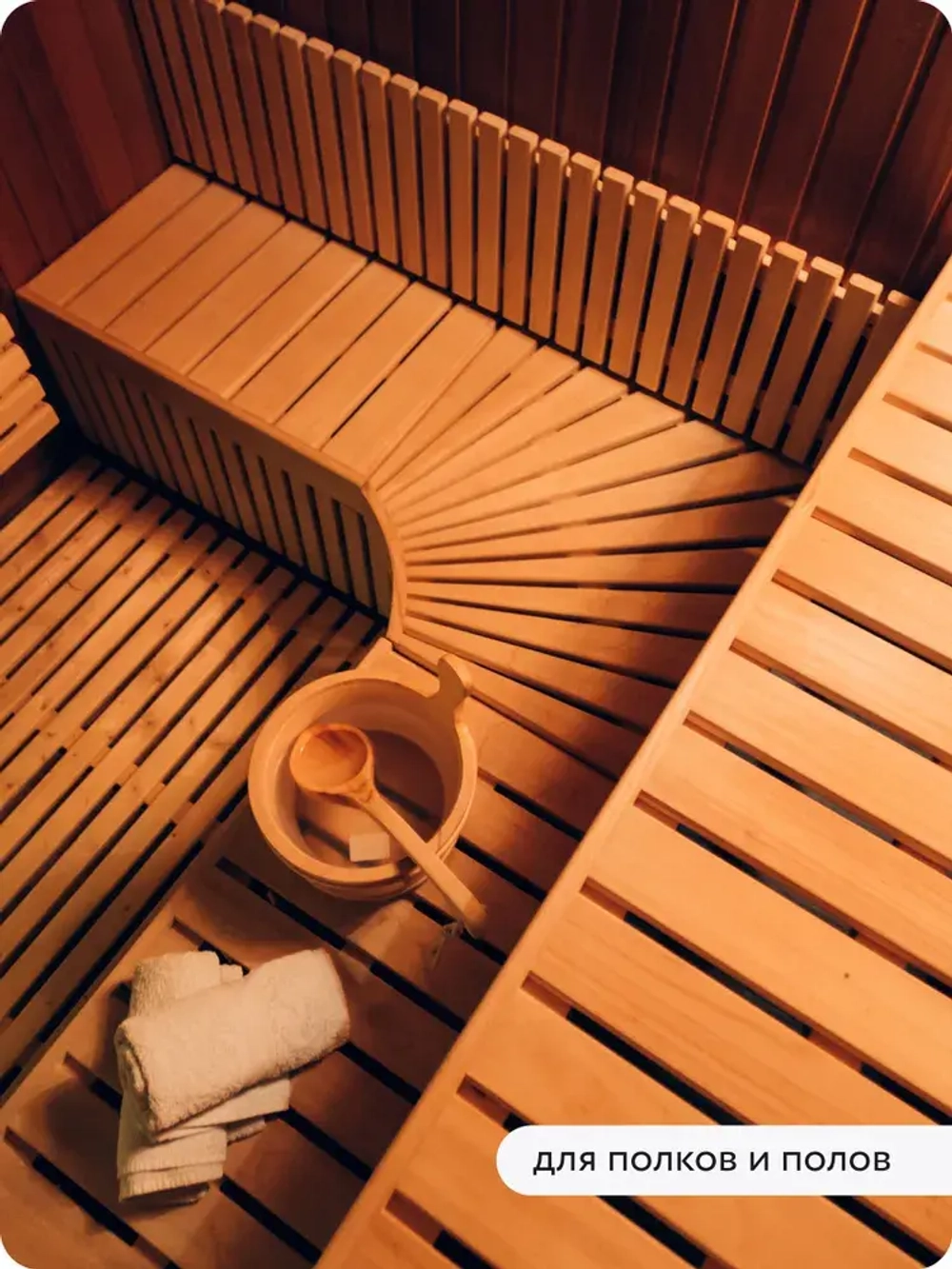 Масло для дерева, масло для полка, Elcon Sauna Oil, 0,5 л