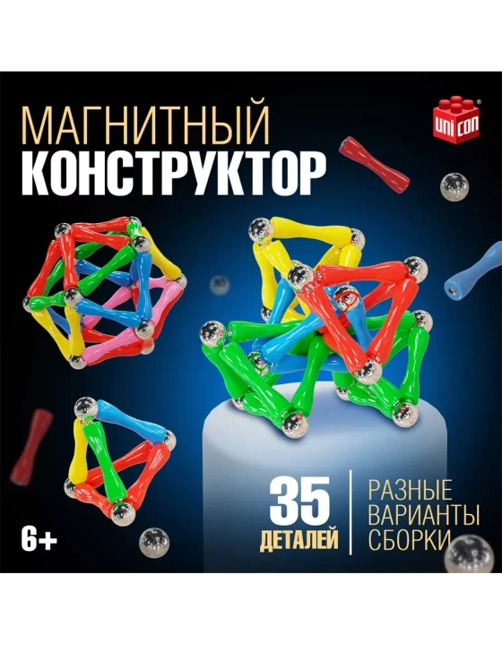 Конструктор магнитный Необычные фигуры, 35 деталей