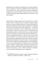 Все ссорятся! Ссора как способ научиться любить и понимать друг друга лучше