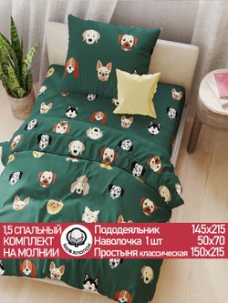 Постельное белье перкаль Сказка "Dogs " 1,5-сп Наволочка 50х70 см 1 шт Простынь 150x215 см Пододеяльник 145x215 см