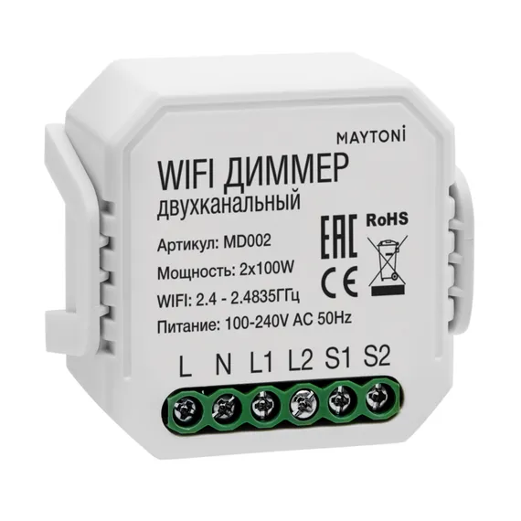 Wi-Fi диммер двухканальный 200Вт Lighting control md002