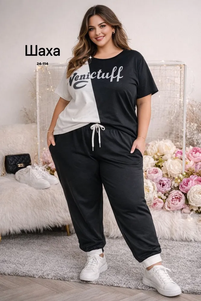 Костюм 6832225 Fabrika