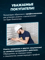 Сенсорный выключатель с розеткой электронный для дома, улицы