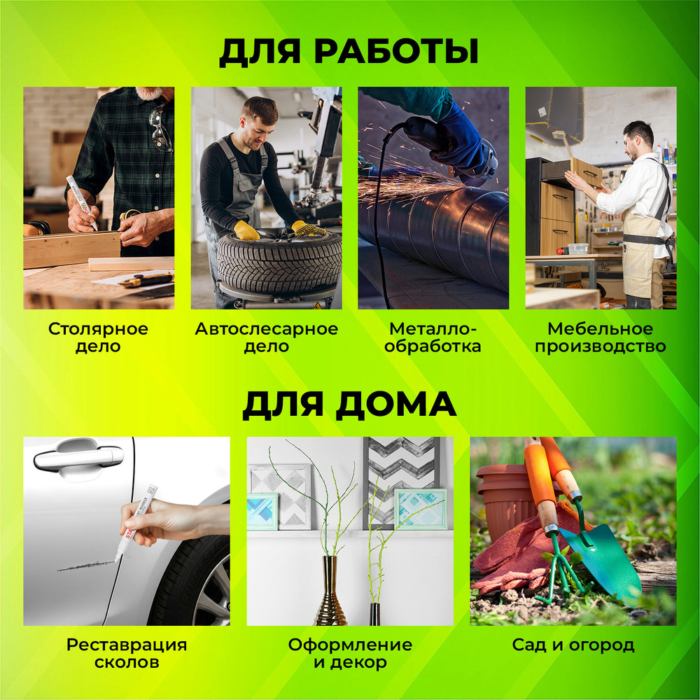 Маркер-краска STAFF нитро основа, 2-4 мм, белый