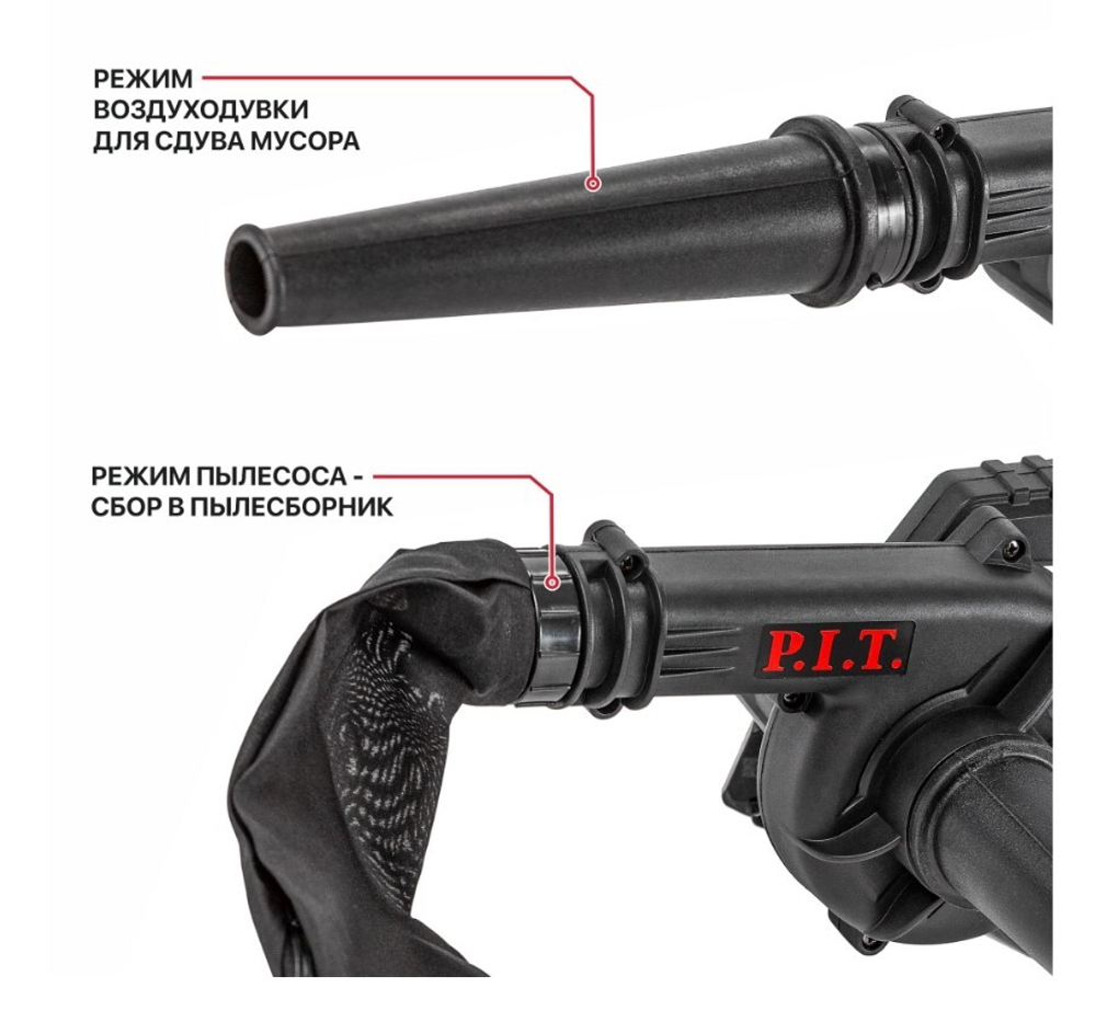 ЕАС Воздуходувка АККУМ. PBO20H-300A SOLO (20В, произв-ть 2,8 м3/мин, 0-18000 об/мин,коробка)