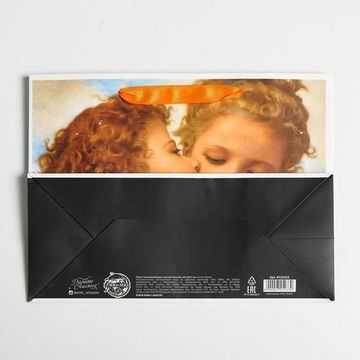 Пакет ламинированный горизонтальный Love, MS 23 × 18 × 10 см   4725233