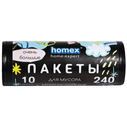 HOMEX пакеты для мусора Очень Большие многослойные 240л 10шт