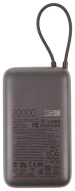 Внешний аккумулятор Xiaomi PB2020MI (BHR9740GL) 20000 мАч серый