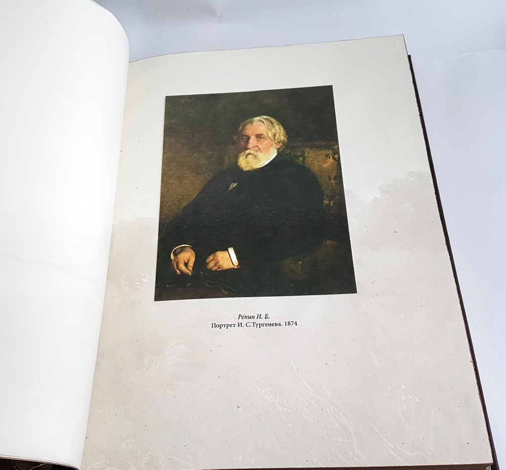 Подарочная книга "Записки охотника" И.С. Тургенев