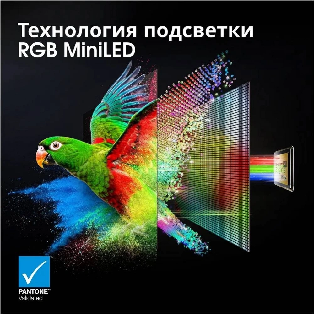 Телевизор Hisense 85UR8S 85" Ultra HD 4K
