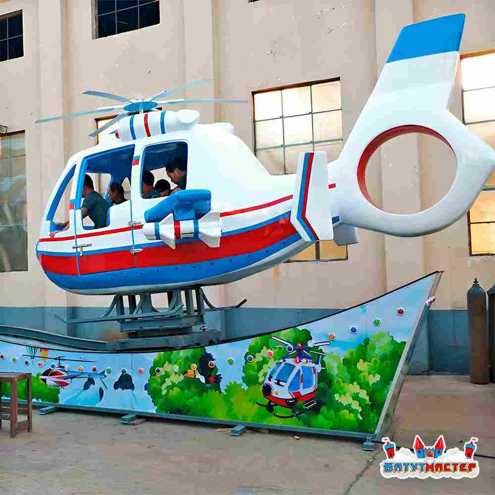 Мобильная летающая машина «Вертолётик», 10 мест, 6×2×3,5 м