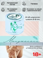 Тайские вагинальные шарики Pueraria Mirifica и Manjakani