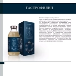 «Гастрофилин» Evasion