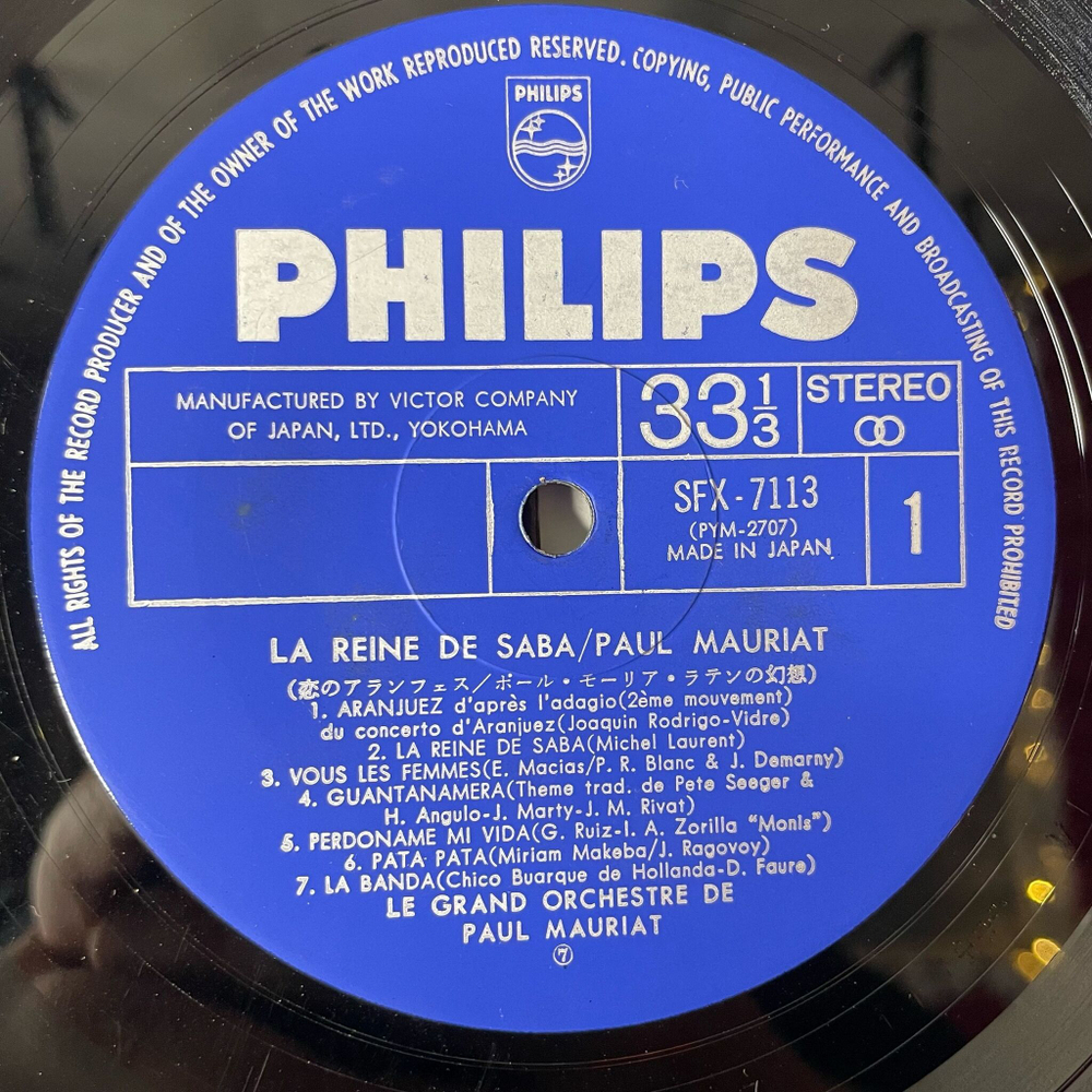 Винтажная виниловая пластинка LP Paul Mauriat Поль Мориа La Reine De Saba (Japan 1968) (No Obi)