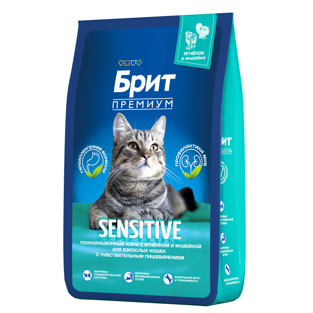 Сухой корм БРИТ ПРЕМИУМ Cat Sensitive с ягнёнком и индейкой для взрослых кошек с чувствительным пищеварением 8 кг