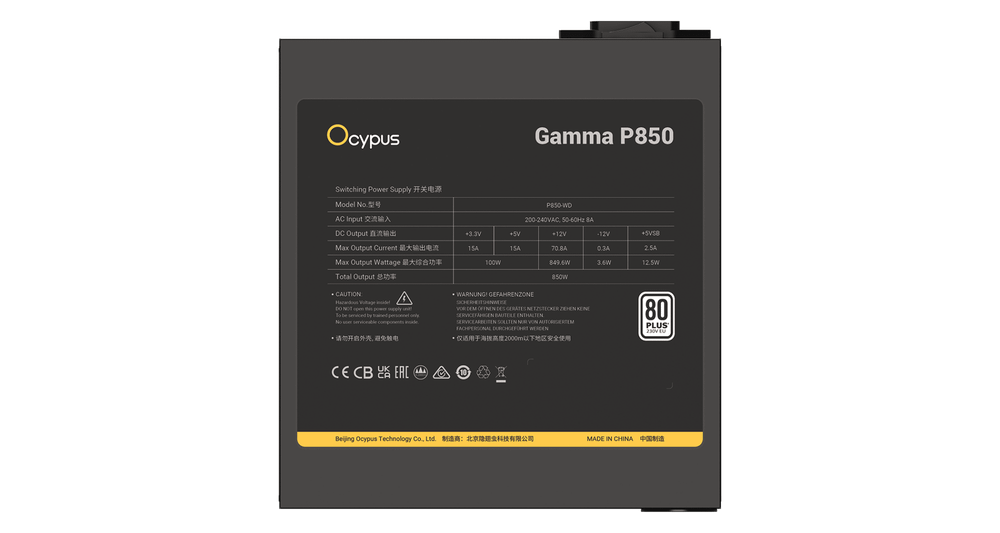 Блок питания Ocypus  850W, Gamma P850, Non modular, 80+ WHITE, 85%, Черный, Gamma-P850-W1HDBK024X-EU
