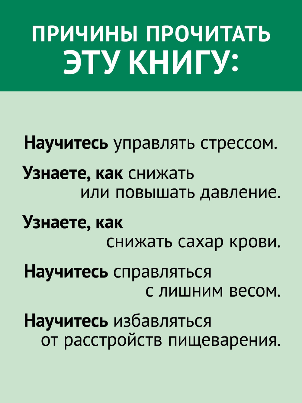 Как сохранить здоровье. Упражнения на каждый день. Просто. Понятно. Наглядно