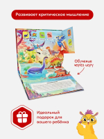 POP UP энциклопедия