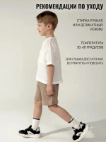 Костюм с шортами и футболкой из муслина на лето