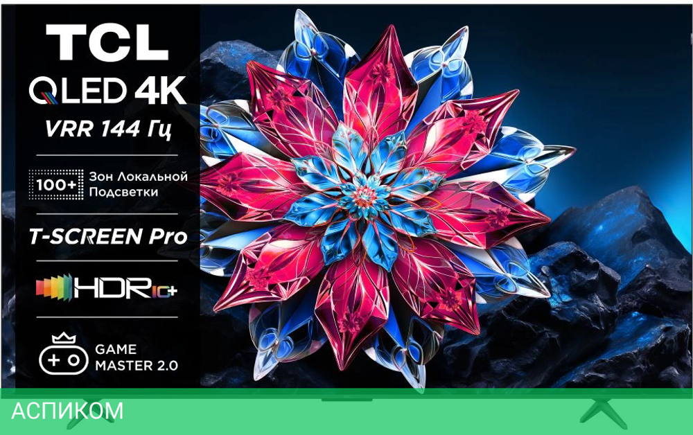 Телевизор QLED TCL 85" 85C655PRO