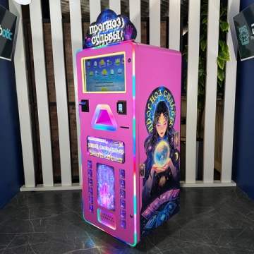 Вендинговый автомат «Прогноз судьбы»