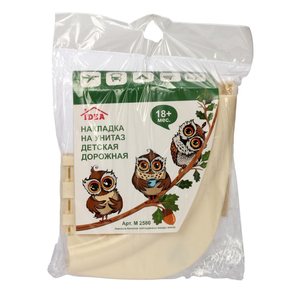 Накладка детская на унитаз дорожная (складная) Совы (М-Пластика)