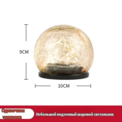 Уличный светильник, LED, количество ламп:20шт