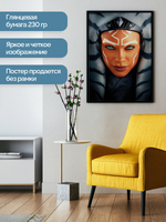 Постер плакат К Сериалу Ahsoka Tano Асока