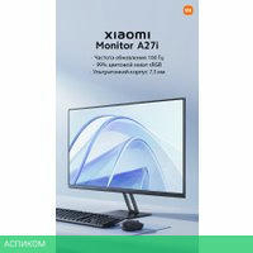 Монитор Xiaomi Monitor A27i P27FBA-RAGL (международная версия)
